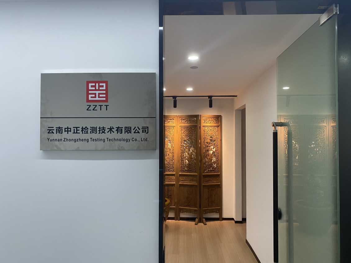 办公环境 (11)